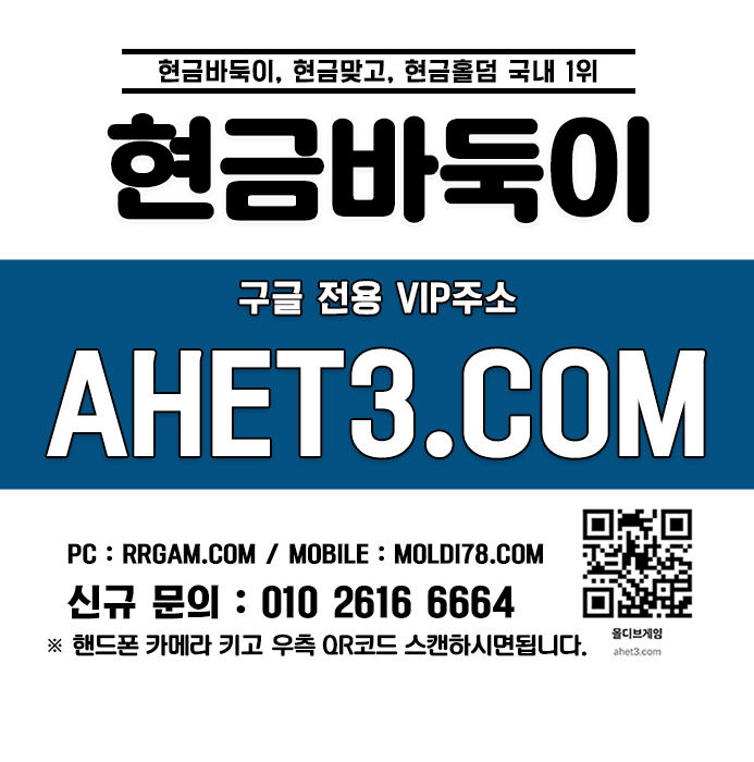 룰루바둑이 만빵바둑이 실전홀덤 룰루바둑이 만빵바둑이 실전홀덤