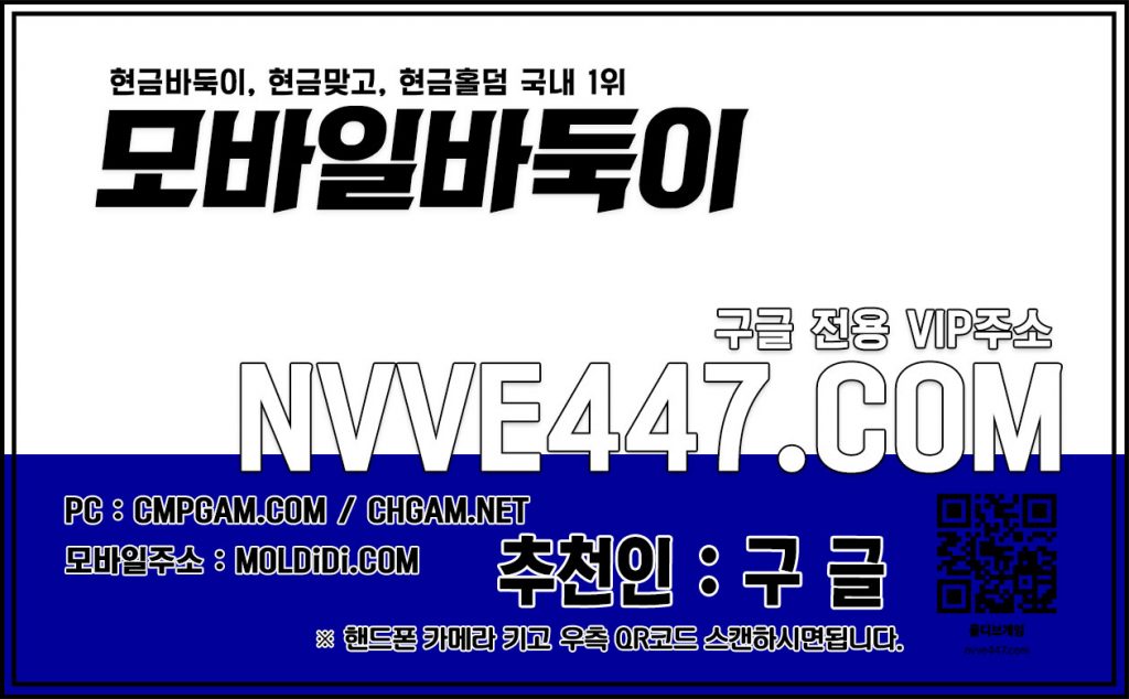 로우바둑이-홀덤게임