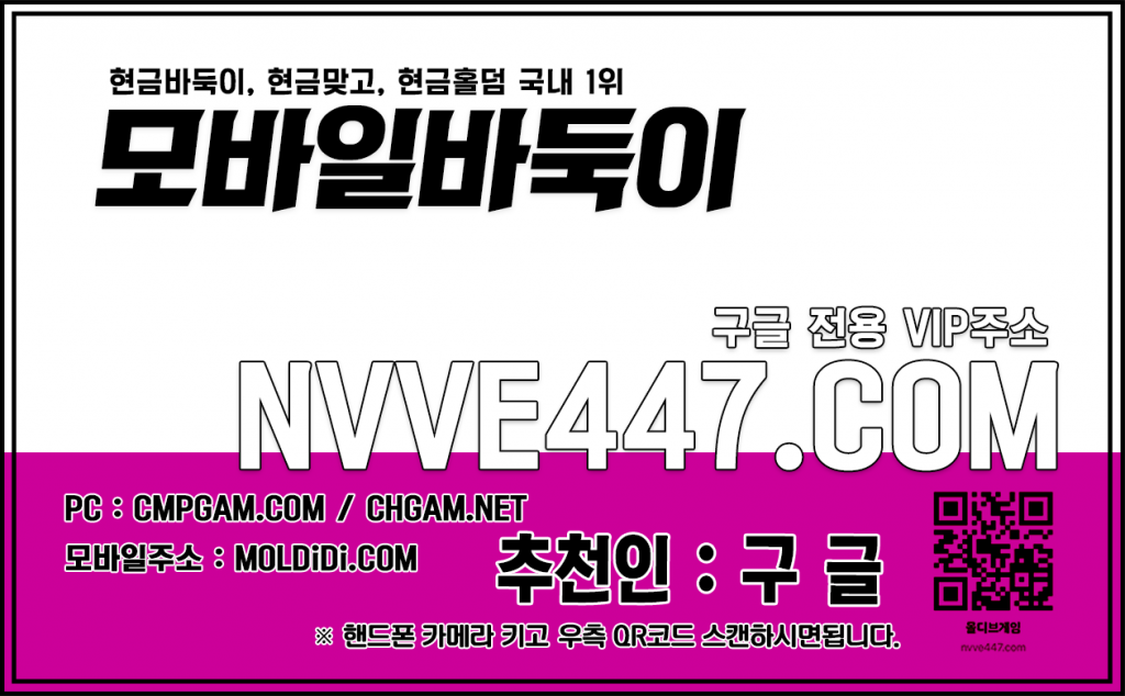 만빵바둑이-오천방바둑이