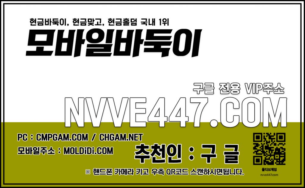 바둑이추천-핸드폰맞고