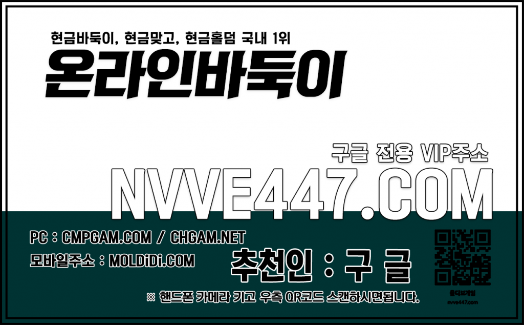 브라보게임-온라인맞고