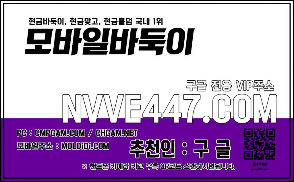 현금바둑이-따르릉게임