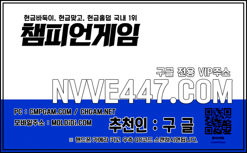 만방바둑이사이트-만원짜리바둑이