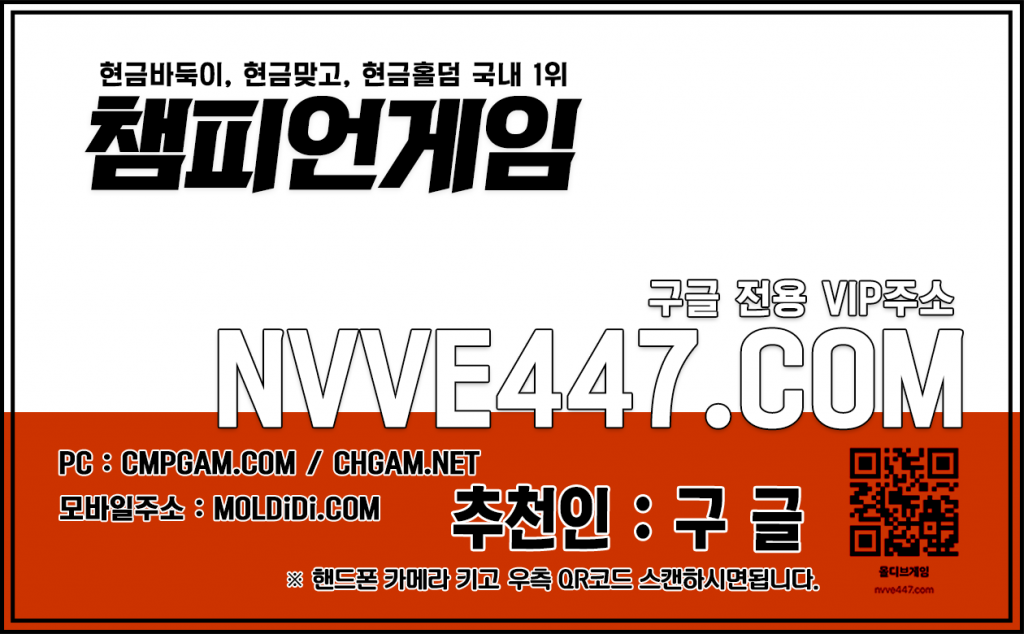 홀덤큰판-싹쓰리바둑이