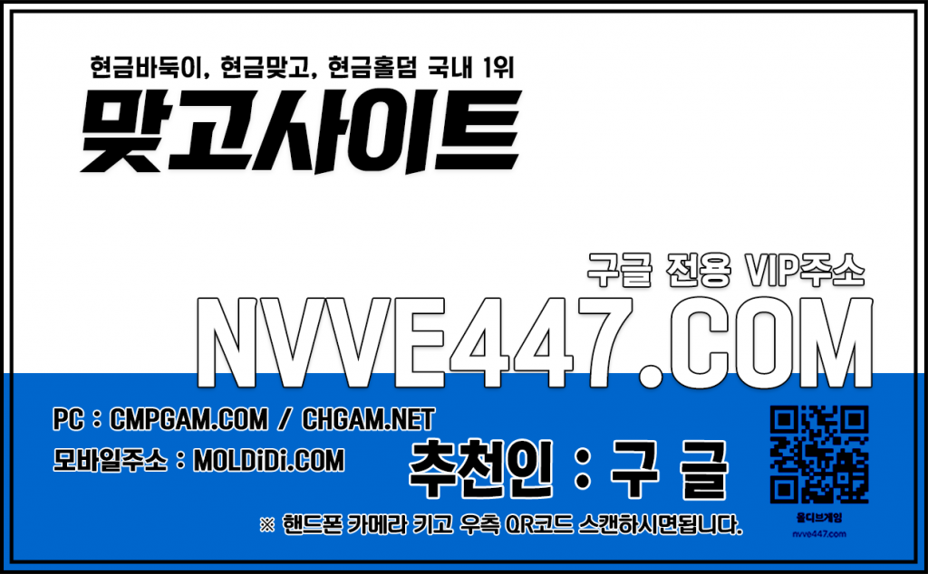 바둑이사이트순위 싹쓰리바둑이신규 바둑이사이트순위 싹쓰리바둑이신규