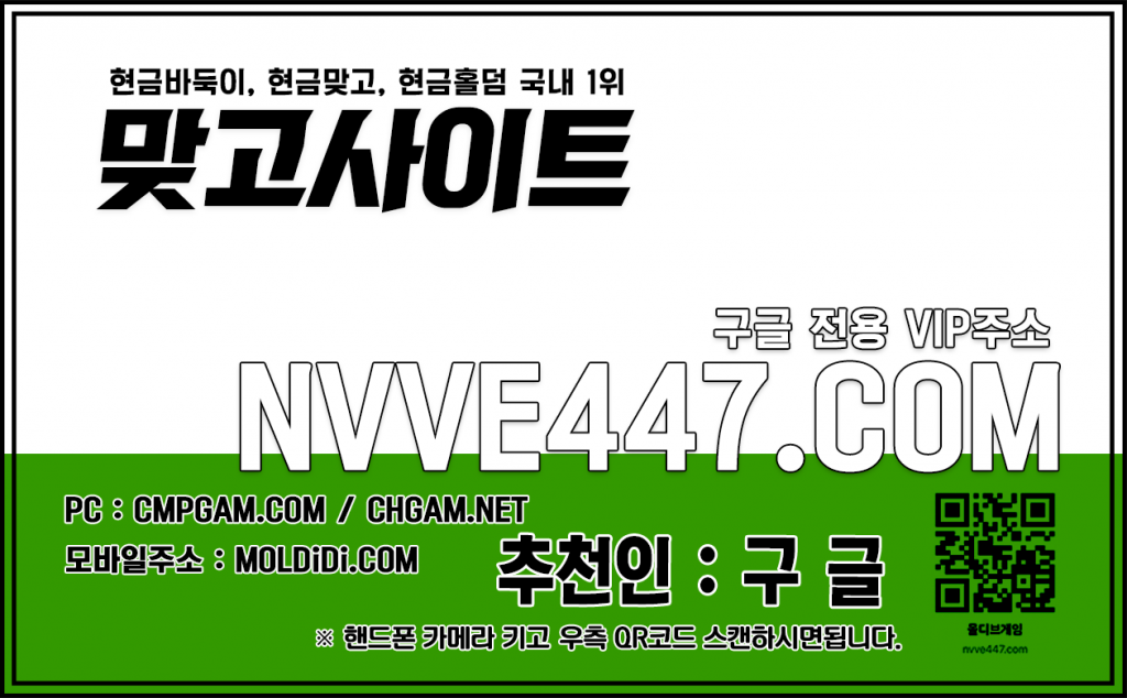 울프게임추천인 아쿠아게임페이지 울프게임추천인-아쿠아게임페이지