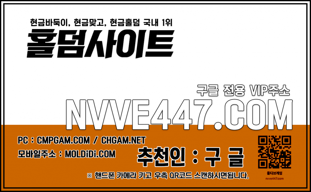 메이저홀덤 아쿠아게임 메이저홀덤 아쿠아게임