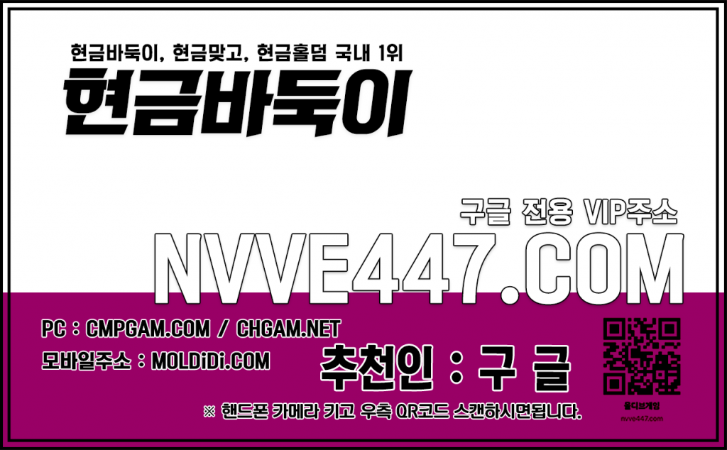 홀덤바 동전홀덤사이트 홀덤바 동전홀덤사이트