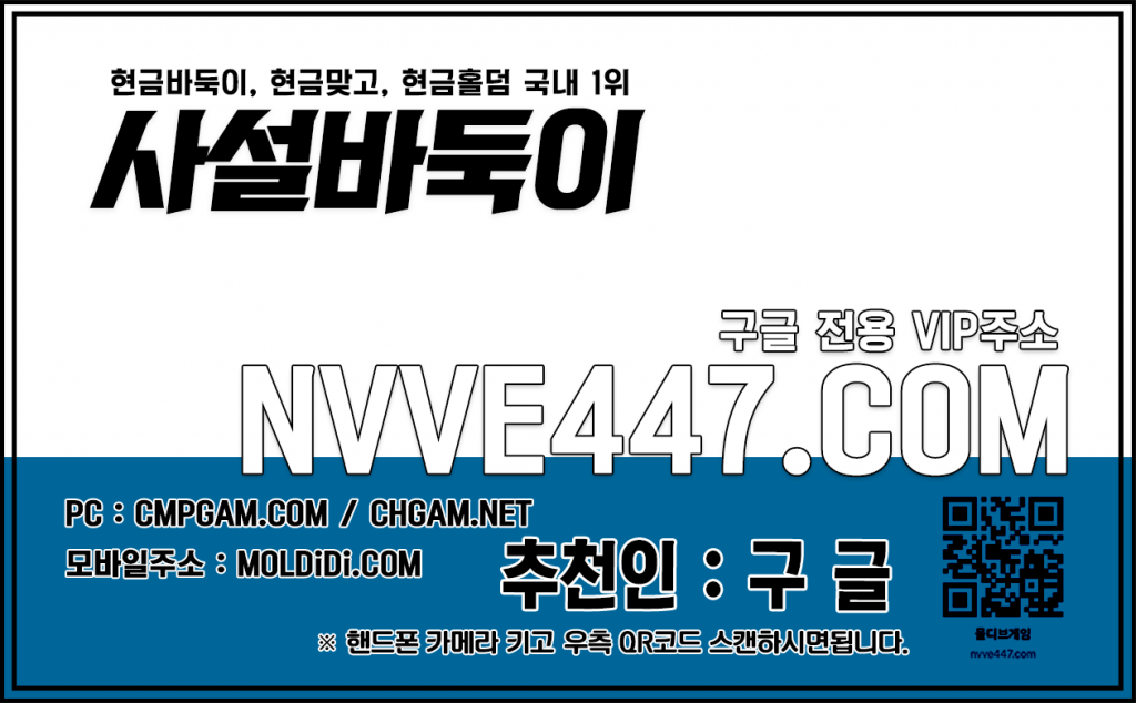 싹쓰리바둑이 심의게임바둑이 1 싹쓰리바둑이-심의게임바둑이