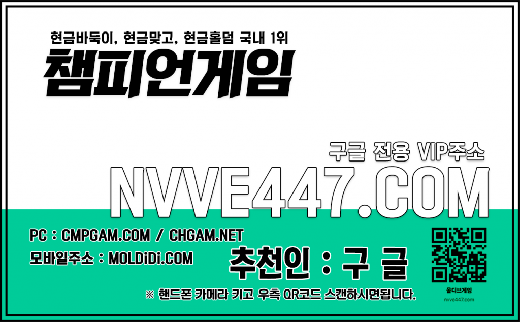 룰루맞고 성인PC홀덤 룰루바둑이 룰루맞고 성인PC홀덤 룰루바둑이