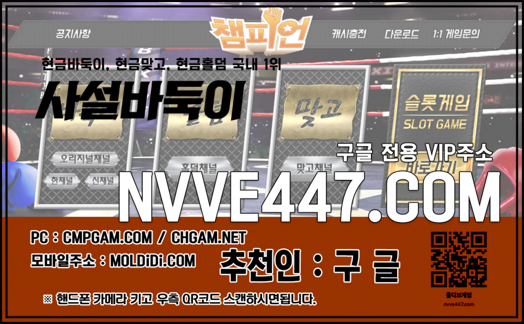 바둑이고액 스윗포인트게임 맞고사이트 바둑이고액 스윗포인트게임 맞고사이트