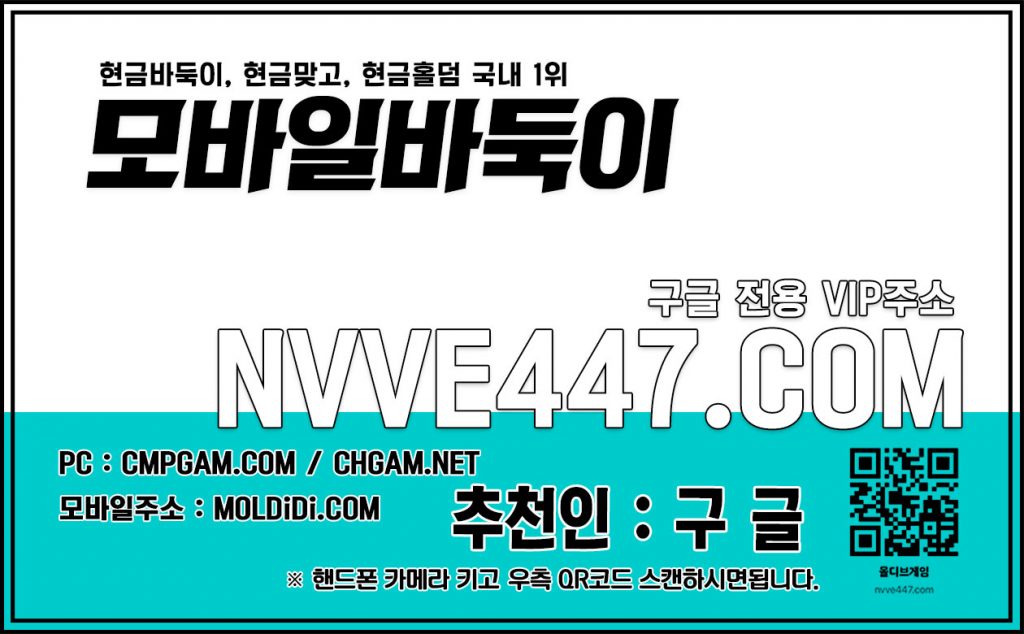 핸드폰맞고 바둑이온라인 실전홀덤