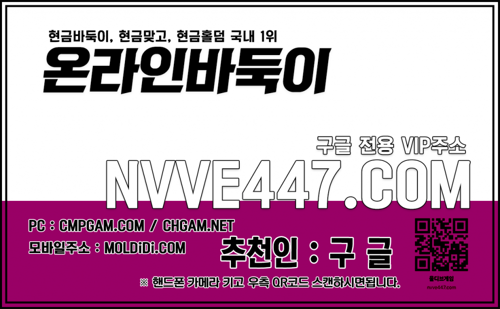 홀던전용피시방 핸드폰바둑이 바둑이현금