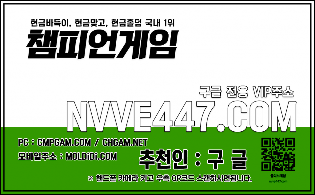 홀덤사이트추천 핸드폰홀덤 몰디브맞고 홀덤사이트추천 핸드폰홀덤 몰디브맞고 (2)