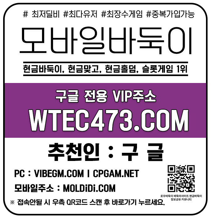 만빵바둑이 현금맞고 만빵바둑이-현금맞고