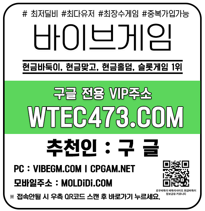몰디브게임 만빵바둑이 몰디브게임 만빵바둑이