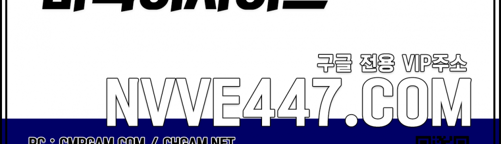 챔피언게임-텍사스홀덤