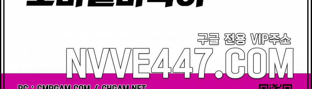 만빵바둑이-오천방바둑이