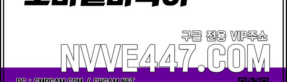 현금바둑이-따르릉게임