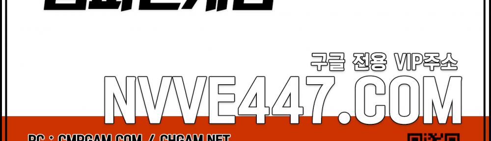 홀덤큰판-싹쓰리바둑이