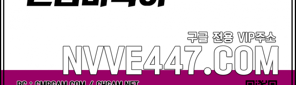 고액홀덤 메이저홀덤사이트 성인피시방