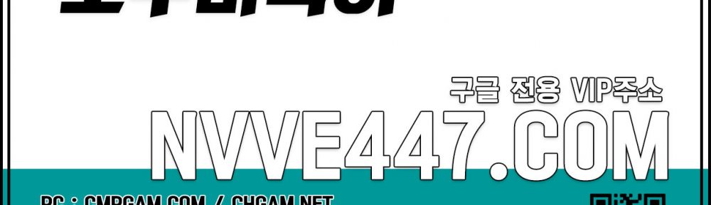 골든리치홀덤 홀덤게임 실전바둑이