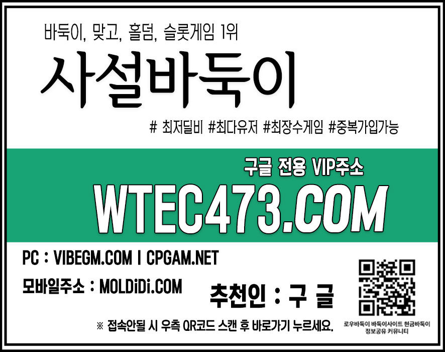 고액홀덤 | 바이인 10만, 50만, | 홀덤메이저사이트